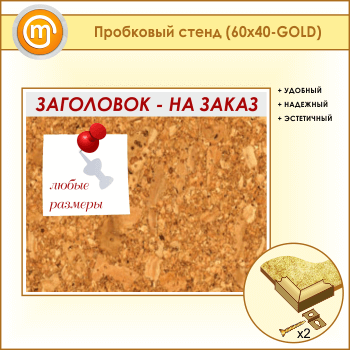    , 6040  (IN-06-GOLD)